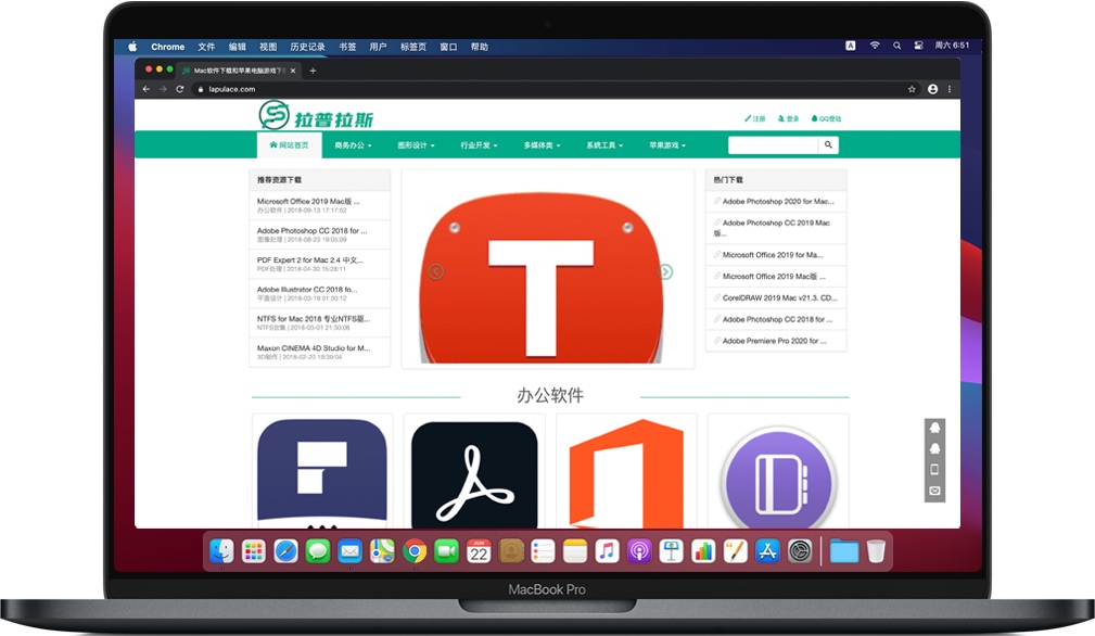 打开拉普拉斯网站点击QQ登录 打开拉普拉斯网站点击QQ登录