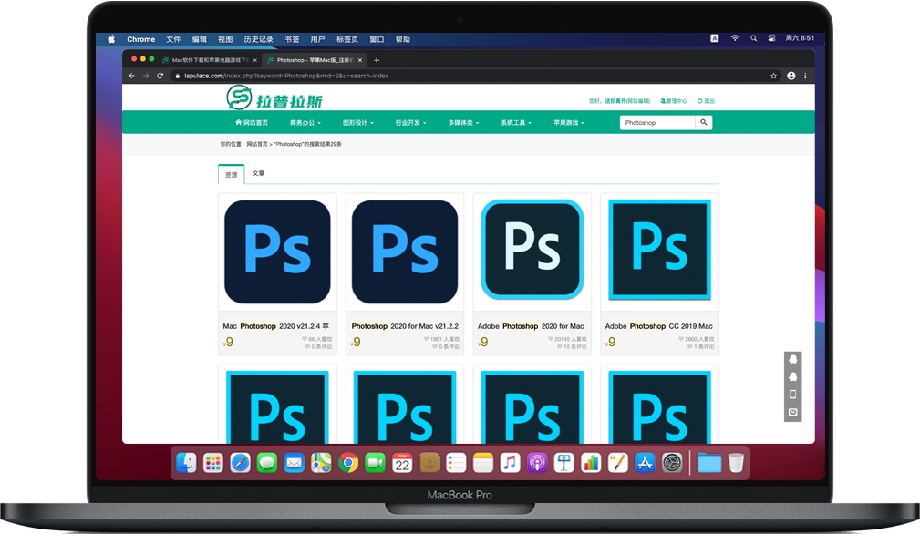 搜索Photoshop 搜索Photoshop