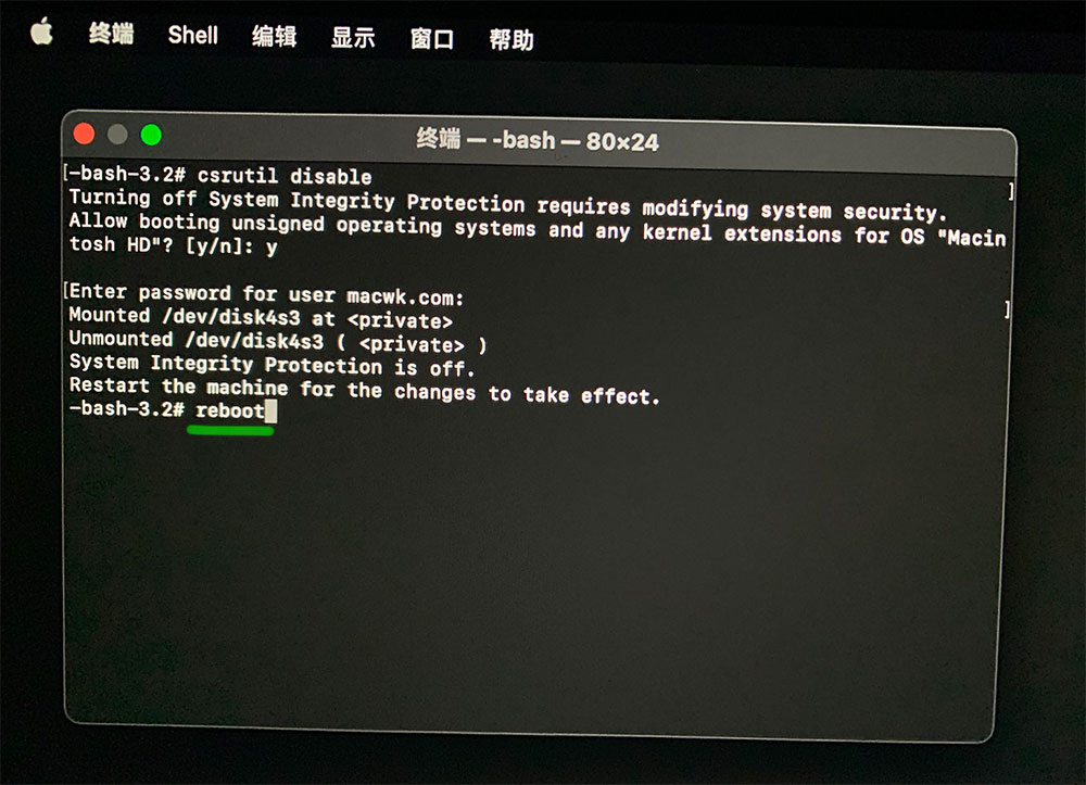 在终端窗口执行重启mac的指令