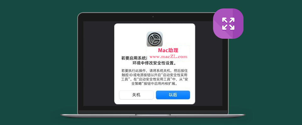 tuxera ntfs mac m1