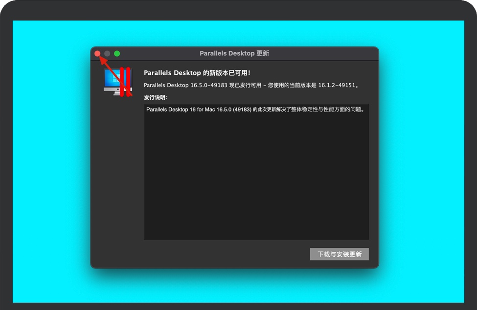 点击Parallels Desktop安装窗口上的关闭按钮