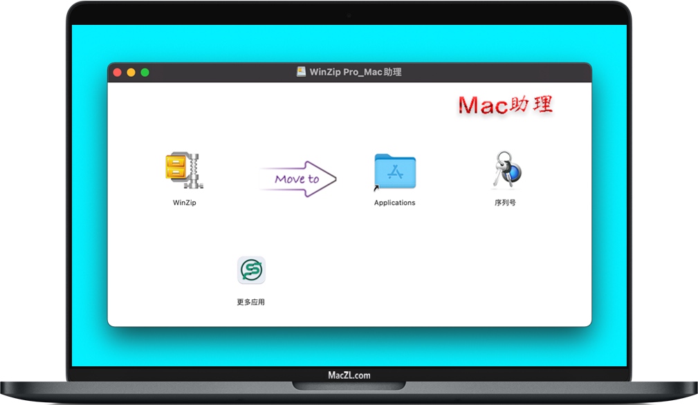WinZip Pro for Mac