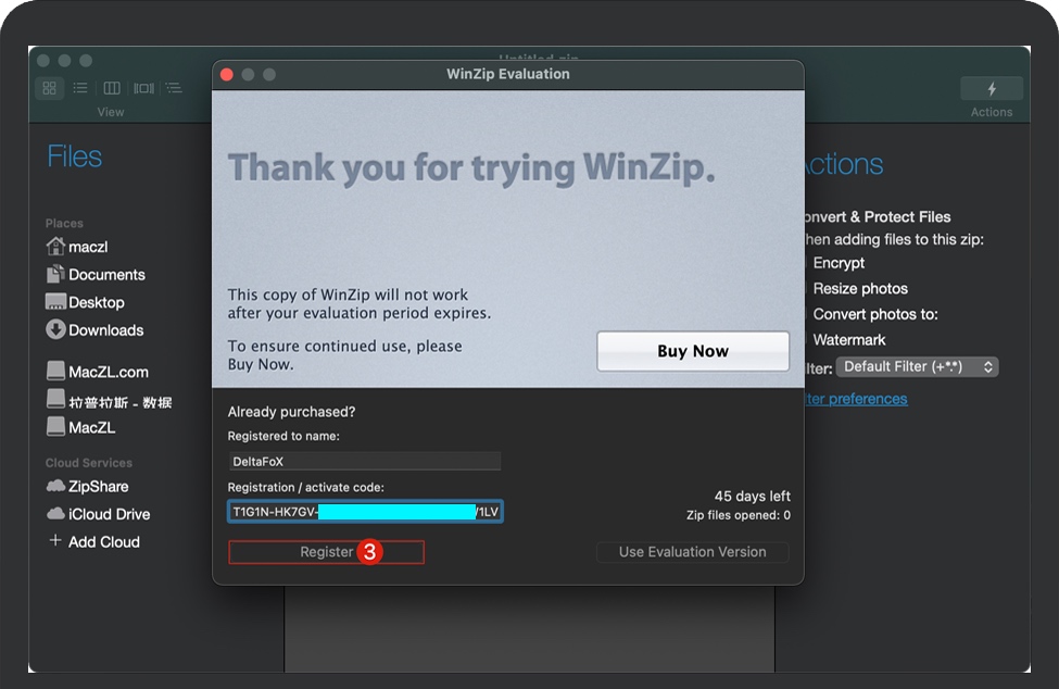 输入WinZip序列号