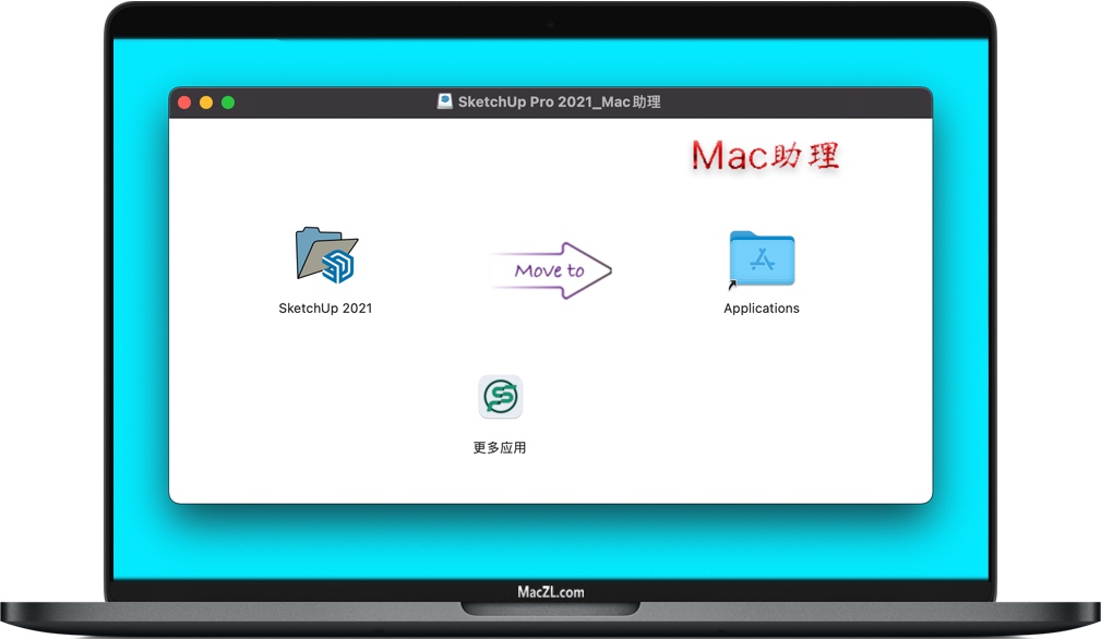 Sketchup Pro for Mac苹果草图大师安装界面