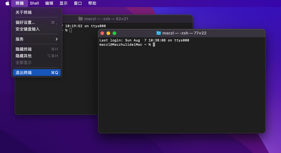 退出终端.jpg