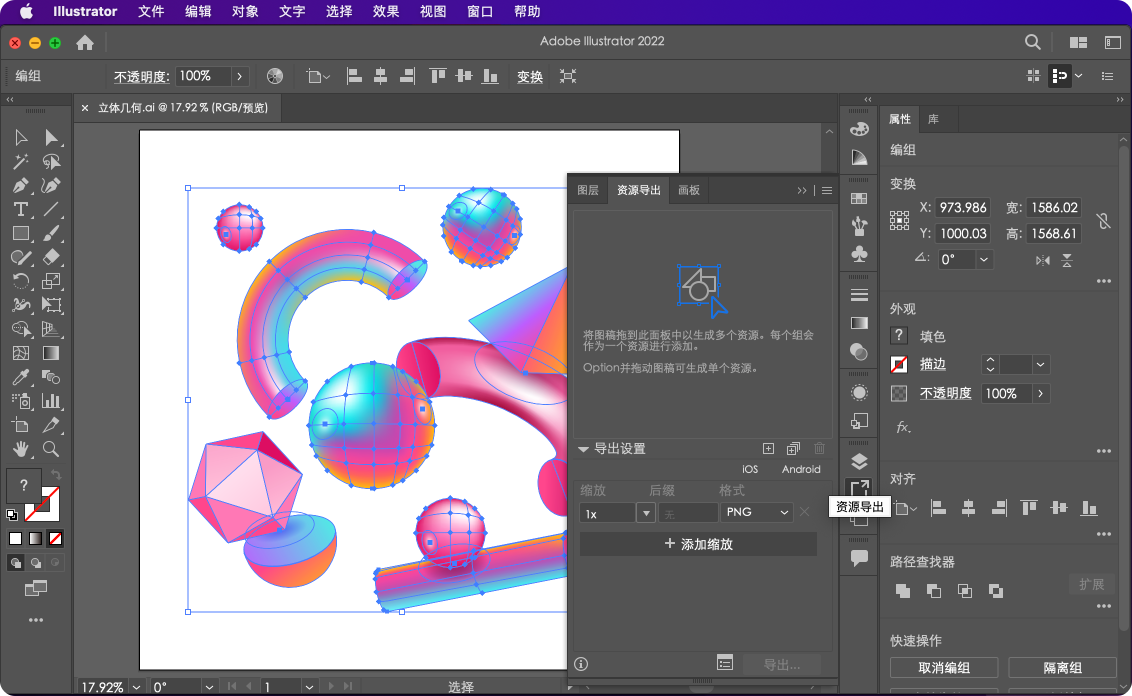 将Adobe Illustrator文件保存为云文档后，您可以通过链接共享它。