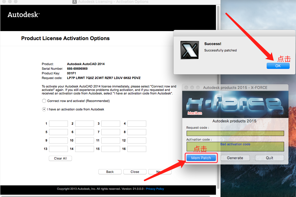 AutoCAD 2014 安装激活教程7.png