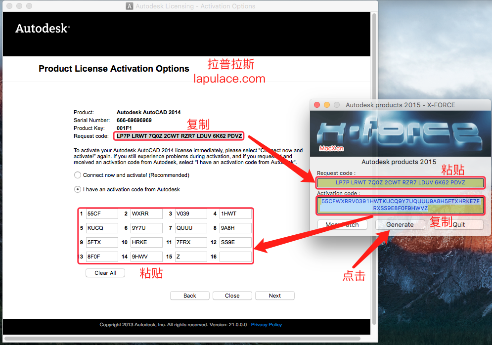 AutoCAD 2014 安装激活教程8.png