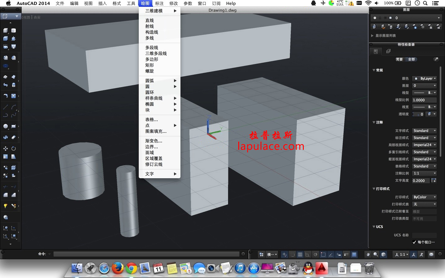 AutoCAD 2014 安装激活教程12.png