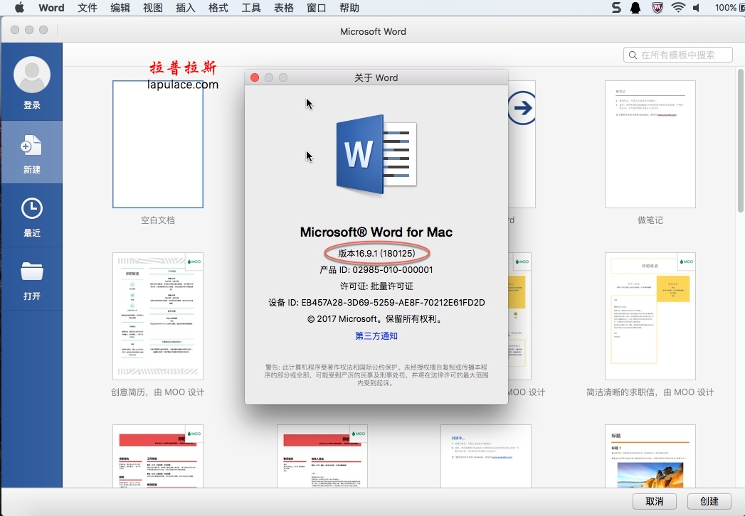 ppt for mac relink excel ppt for mac relink excel