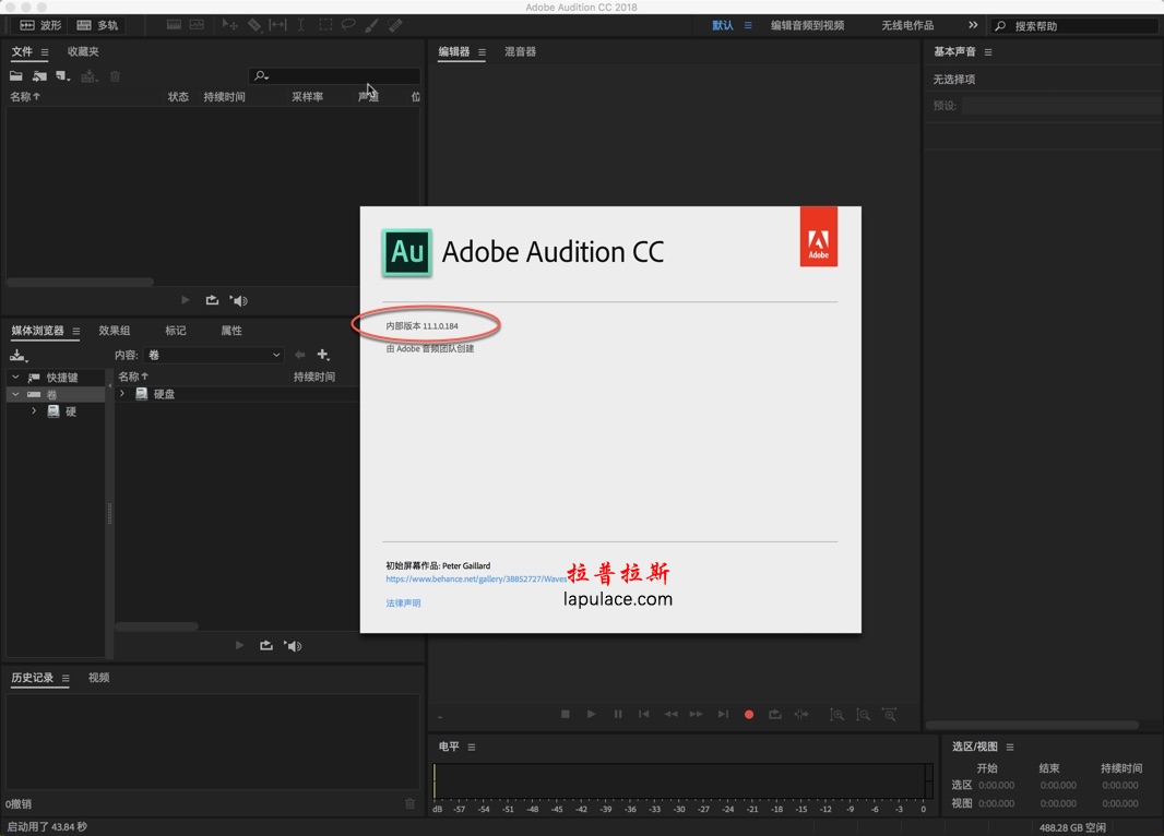 adobe audition for mac id adobe audition for mac id