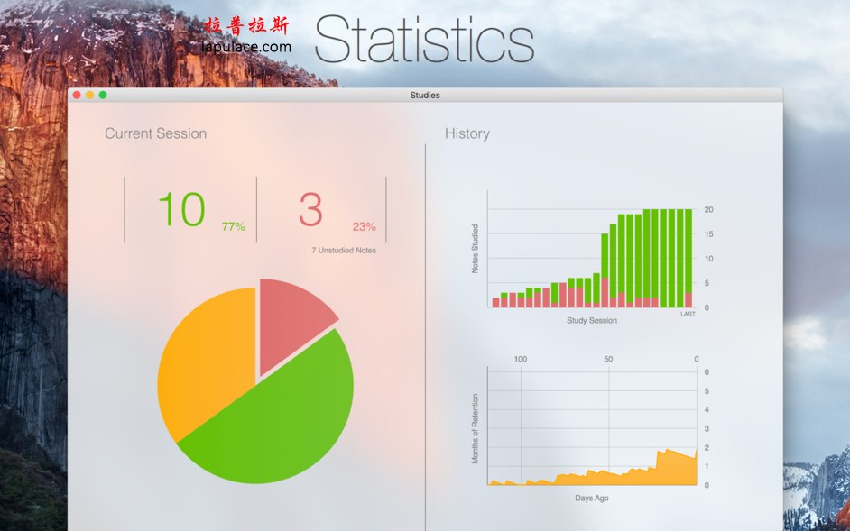 Studies for mac,Studies mac破解版,Studies序列号,Studies,学习记忆软件,mac软件