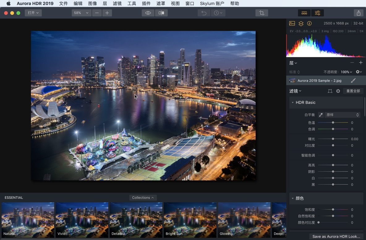 Aurora HDR 2019 for Mac高级HDR修图软件 中文汉化破解版下