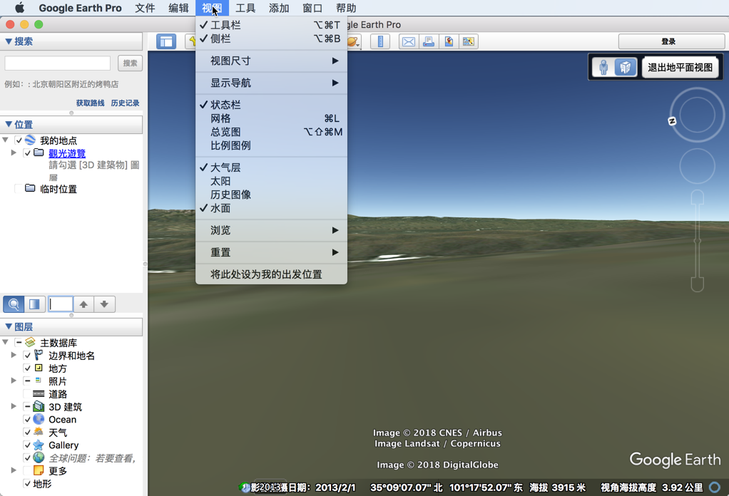 google earth pro mac google earth pro mac