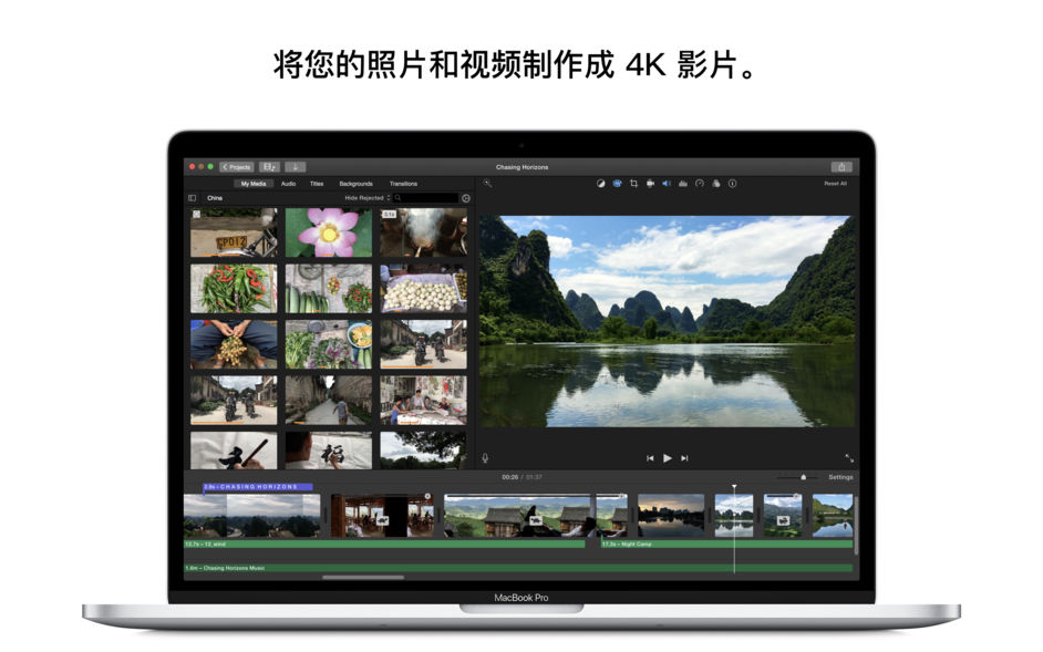 iMovie for Mac 10.1.10 视频剪辑编辑软件 中文破解版下载