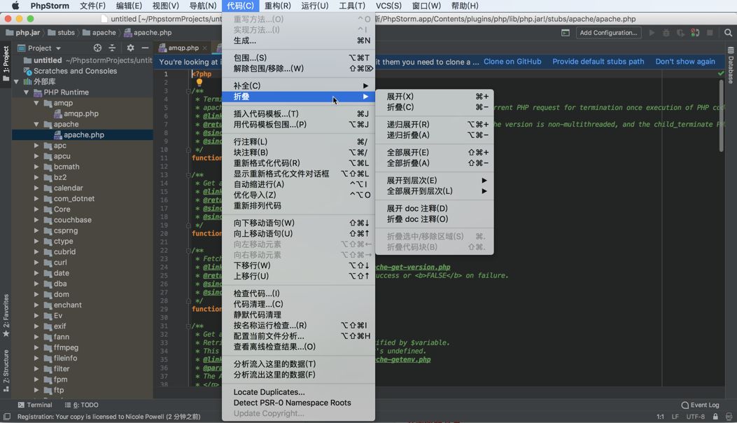 php ide for mac 2014 php ide for mac 2014