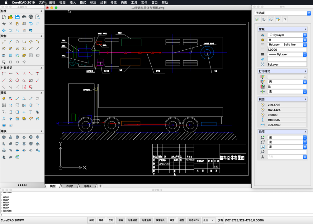 CorelCAD 2019 for Mac v2019.0 3D设计软件 中文破解版下载