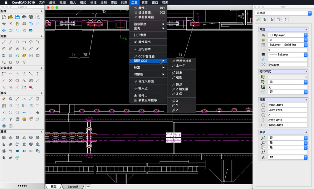 CorelCAD 2019 for Mac v2019.0 3D设计软件 中文破解版下载