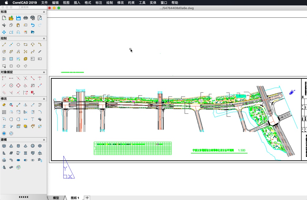 CorelCAD 2019 for Mac v2019.0 3D设计软件 中文破解版下载