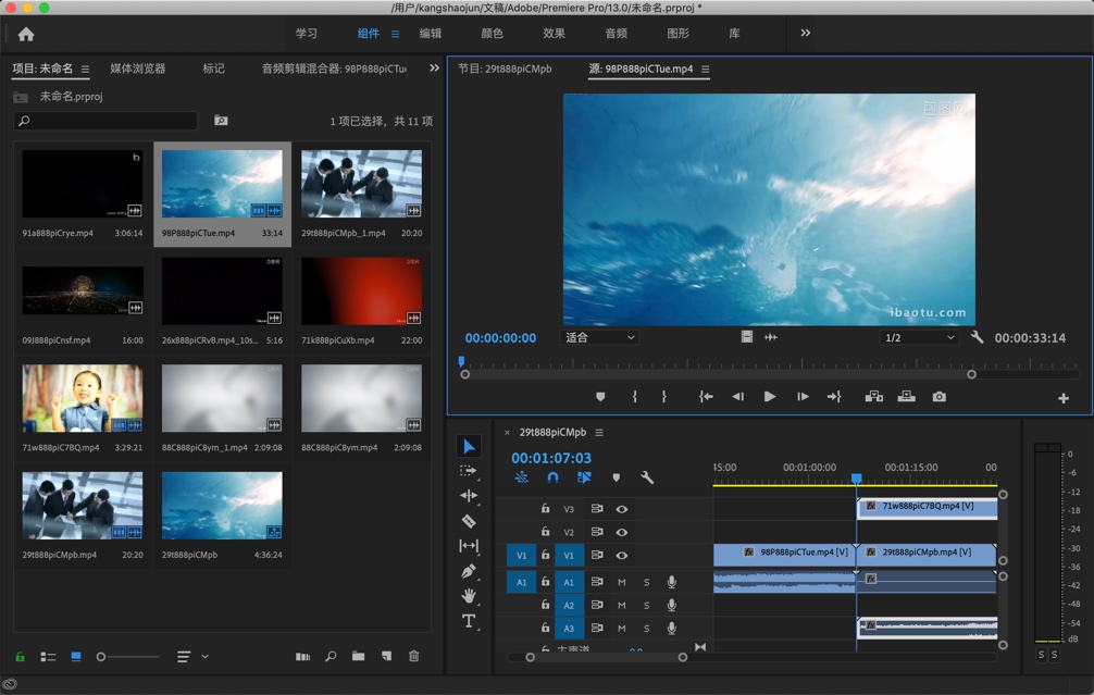 adobe premiere pro 2021 free download mac adobe premiere pro 2021 free download mac