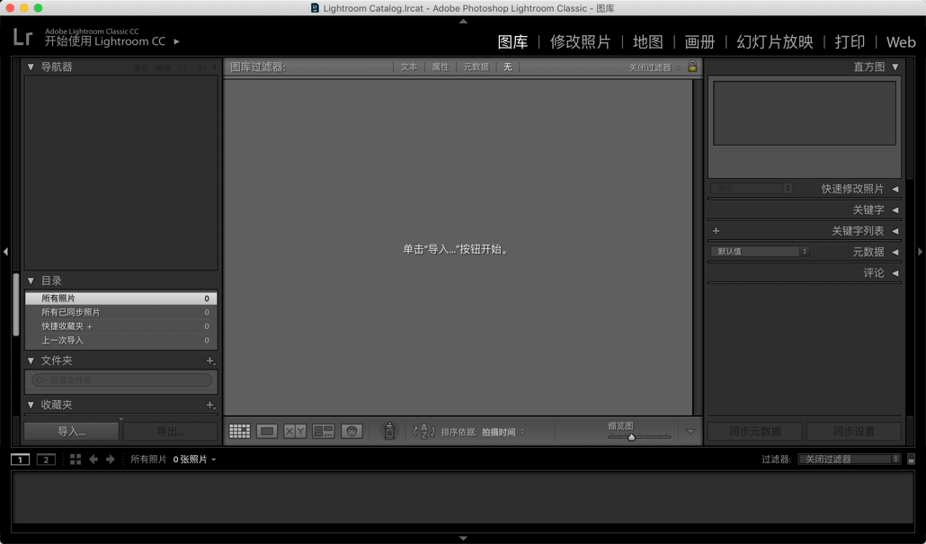 mac lightroom classic mac lightroom classic