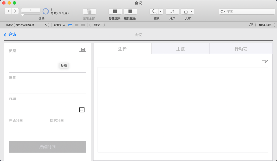 filemaker pro 18 mac filemaker pro 18 mac