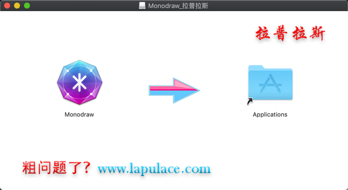 Monodraw for Mac