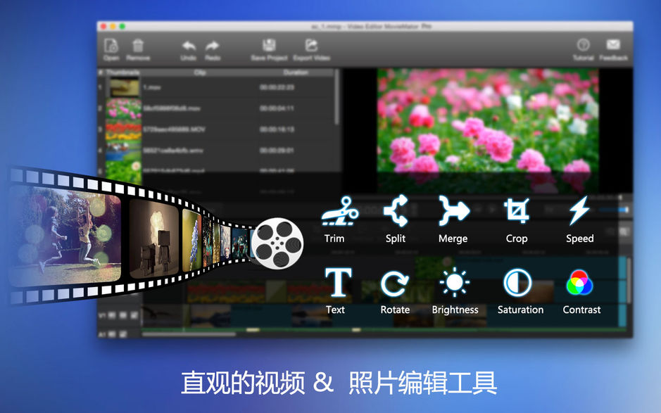 movist for mac movist for mac