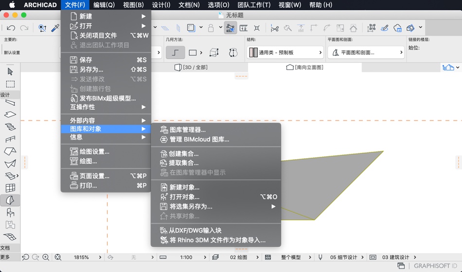 archicad 22 mac archicad 22 mac