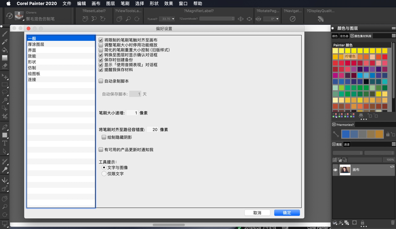 corel paintshop for mac corel paintshop for mac