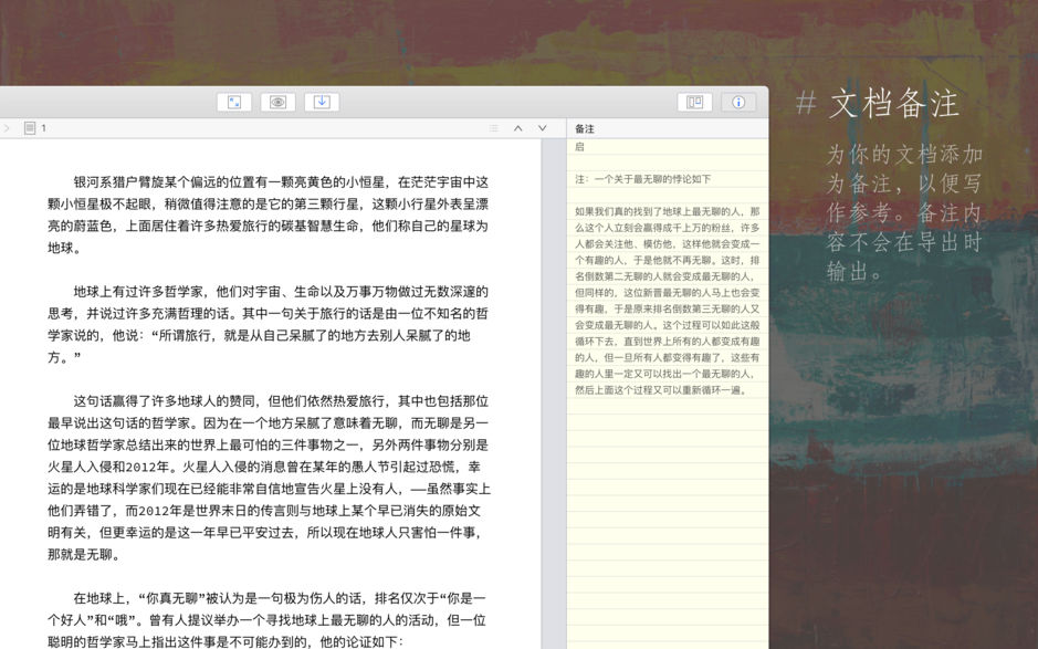 wonderpen for mac wonderpen for mac