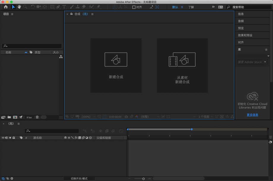 after effects cc 2019 mac torrent after effects cc 2019 mac torrent