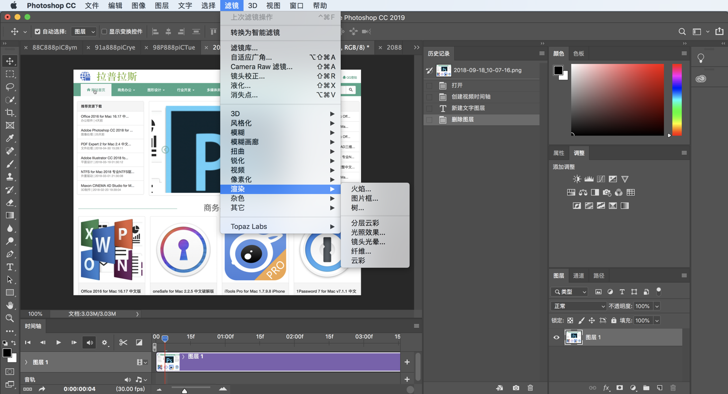 adobe cc 2019 adobe cc 2019