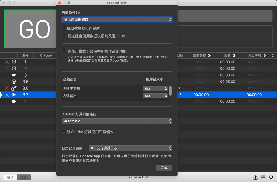 qlab pro licence qlab pro licence