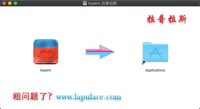 inpaint 7.2 破解版 inpaint 7.2 破解版