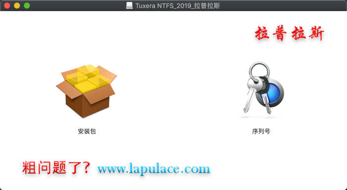 Tuxera NTFS for Mac_1.png