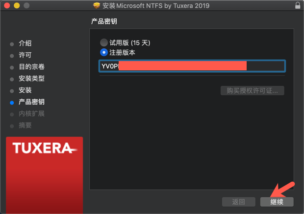 tuxera ntfs for mac 2019 tuxera ntfs for mac 2019