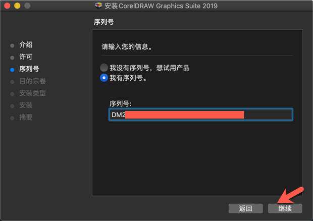 coreldraw for mac m1 coreldraw for mac m1