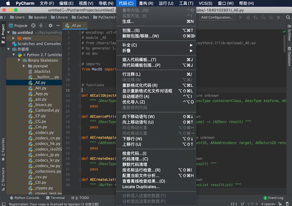 sumy python for mac sumy python for mac