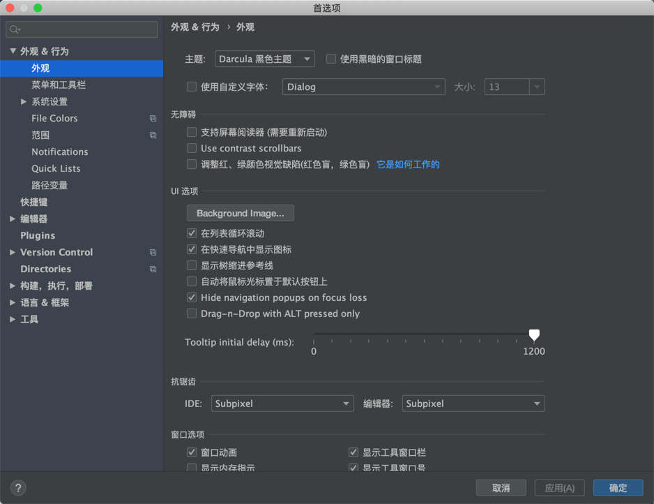 WebStorm for Mac v2019.3.3 Web前端开发工具 中文汉化版下载