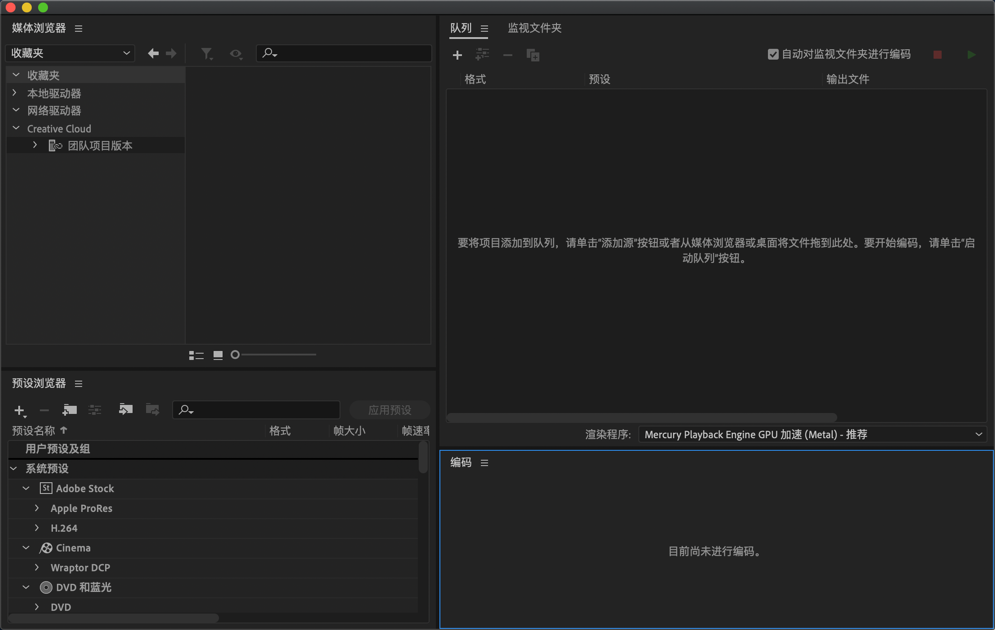 adobe premiere pro 2020 mac os adobe premiere pro 2020 mac os
