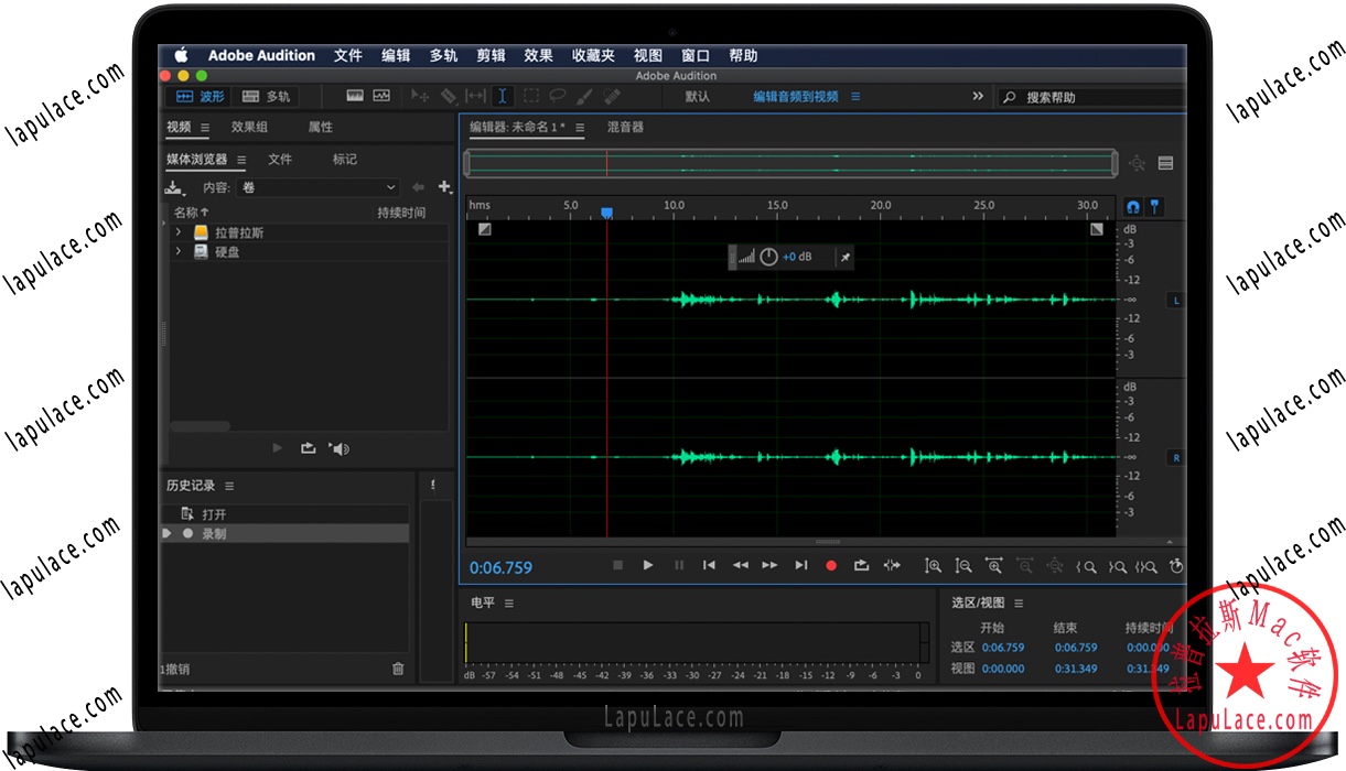 audition mac m1 audition mac m1