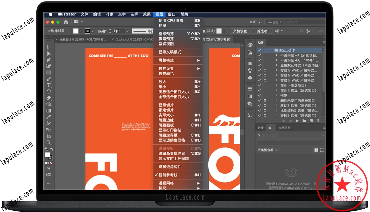 adobe illustrator 2020 for mac