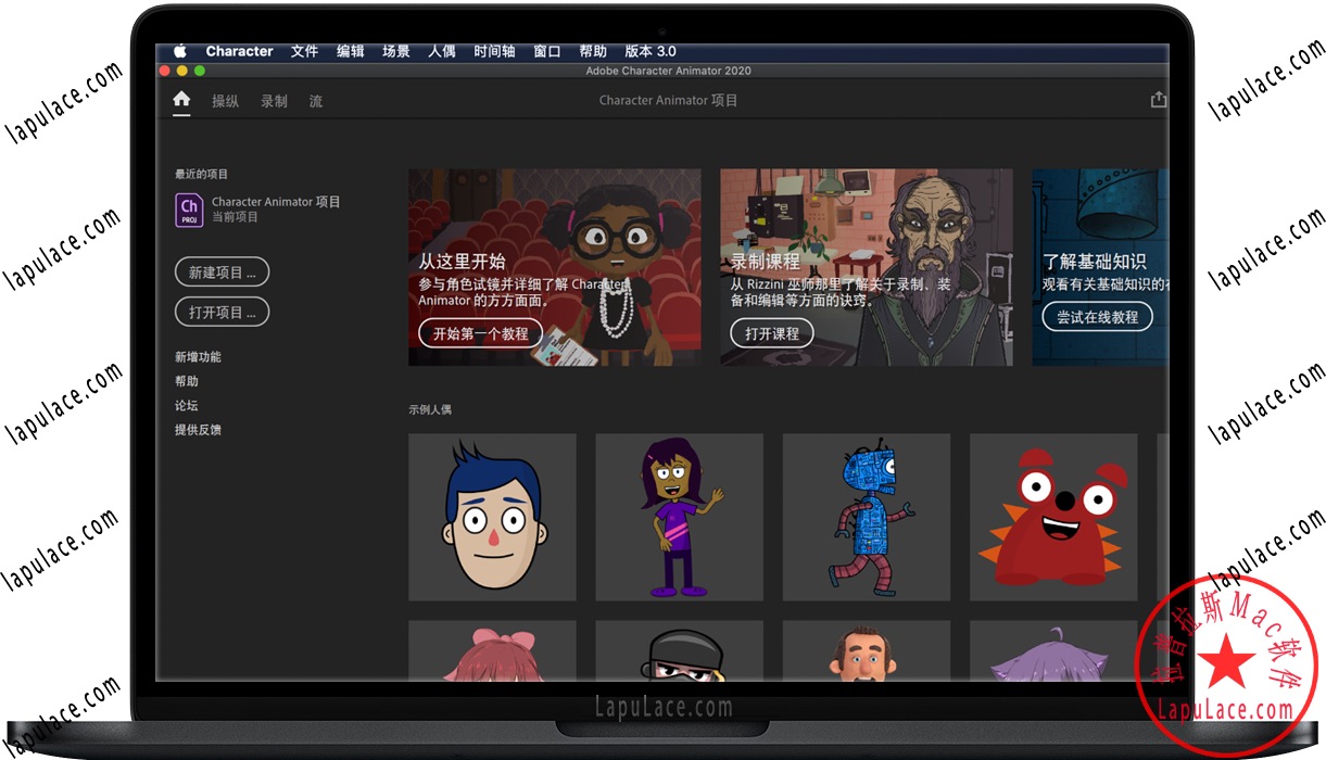adobe character animator download mac adobe character animator download mac
