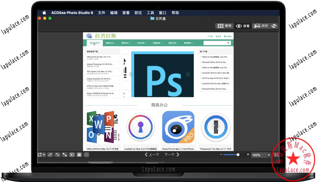 acdsee photo studio mac 6 acdsee photo studio mac 6