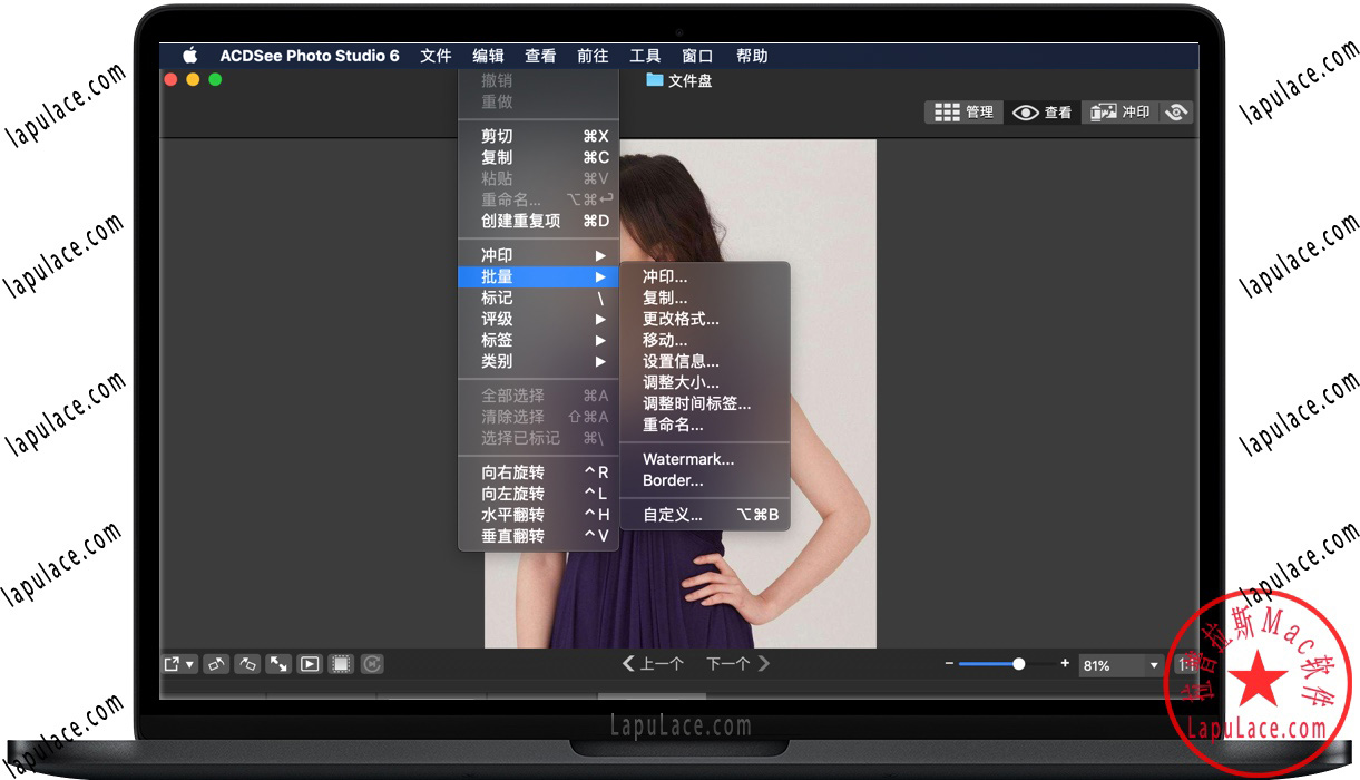 acdsee photo studio for mac 8 acdsee photo studio for mac 8