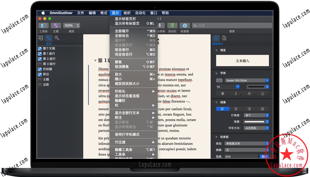 omnioutliner pro omnioutliner pro