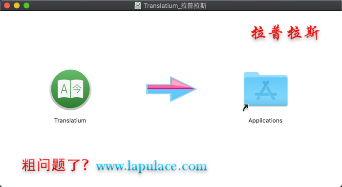 translatium for mac translatium for mac