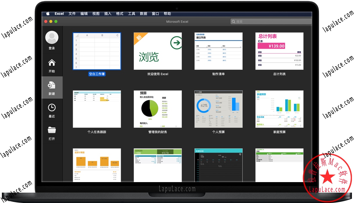 microsoft office for mac 10.5.8