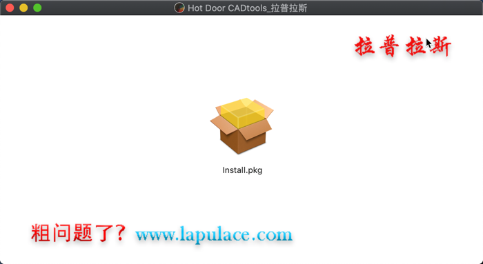 Hot Door CADtools for Mac.png